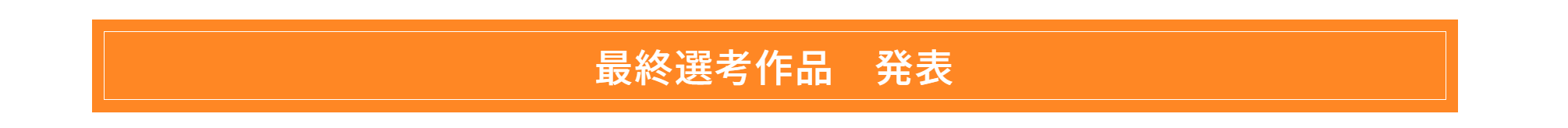 https://www.ehonnavi.net/pb-innovation-award/